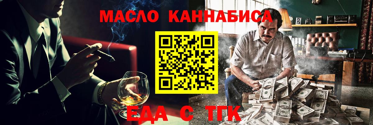 Canna-Cookies конопля  Вход с VPN  Семёнов 