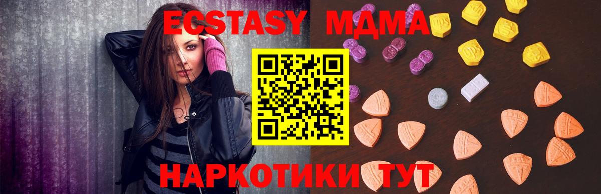 Ecstasy 99% Семёнов