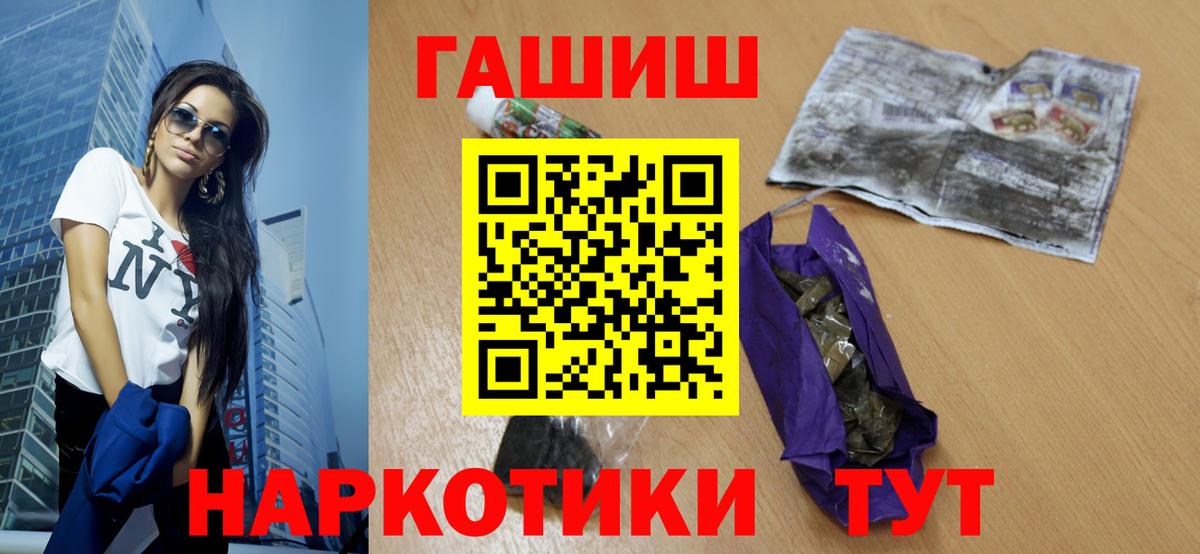 ГАШИШ гарик Семёнов