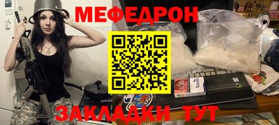 прущий лед Новодвинск