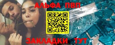 mdpv Новозыбков