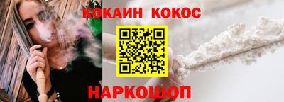 меф VHQ Новокубанск