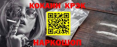 mdpv Новозыбков