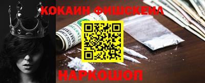 мдма Обнинск