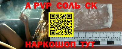 mdpv Новозыбков