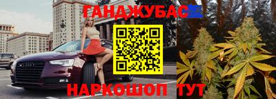 меф VHQ Новокубанск