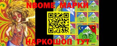 mdpv Новозыбков
