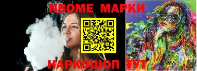 меф VHQ Новокубанск