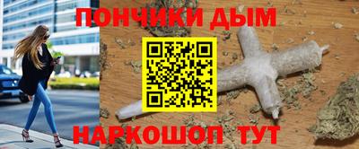 меф VHQ Новокубанск