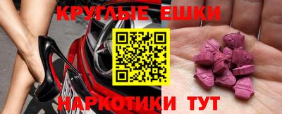 мдма Обнинск