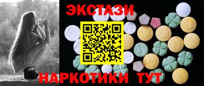 мдма Обнинск