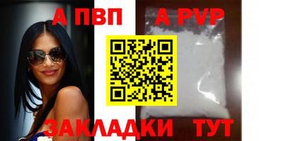 mdpv Новозыбков