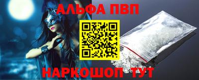 марки nbome Обь