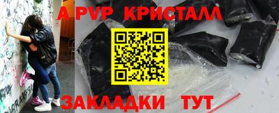 прущий лед Новодвинск