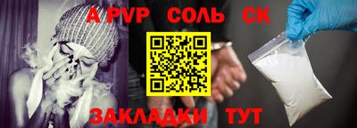 меф VHQ Новокубанск