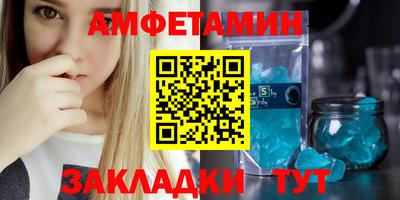 mdpv Новозыбков