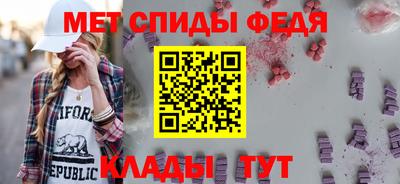 меф VHQ Новокубанск