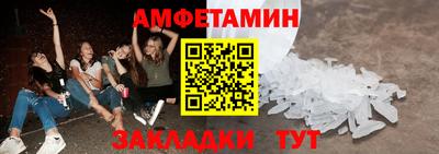 меф VHQ Новокубанск
