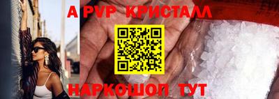 меф VHQ Новокубанск