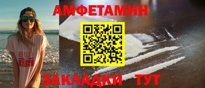 прущий лед Новодвинск