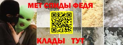 меф VHQ Новокубанск