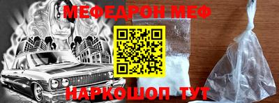 mdpv Новозыбков