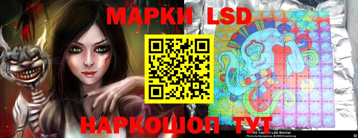 ЛСД экстази ecstasy  Вход с VPN  Лсд 25 экстази кислота  Семёнов 