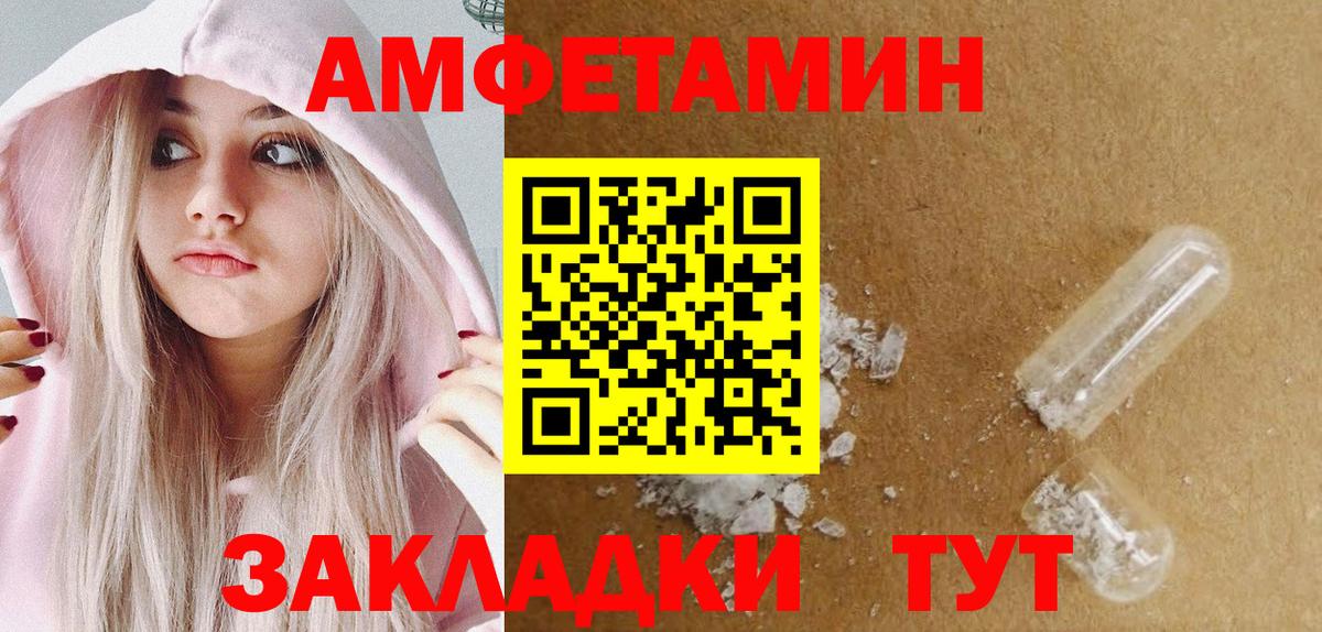 Семёнов  Первитин витя  Вход с VPN 