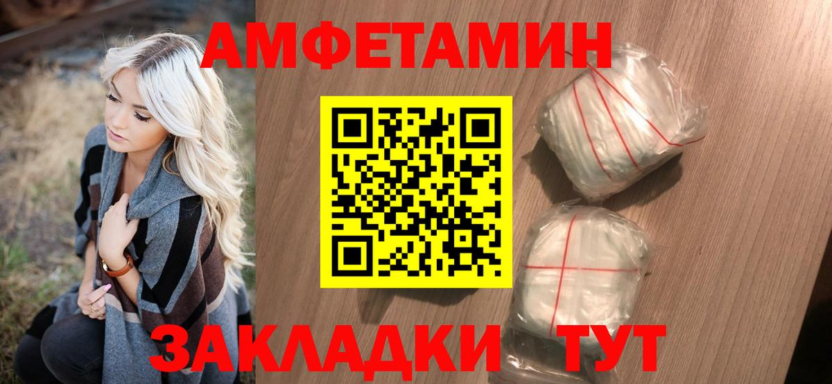 МЕТАМФЕТАМИН кристалл Семёнов
