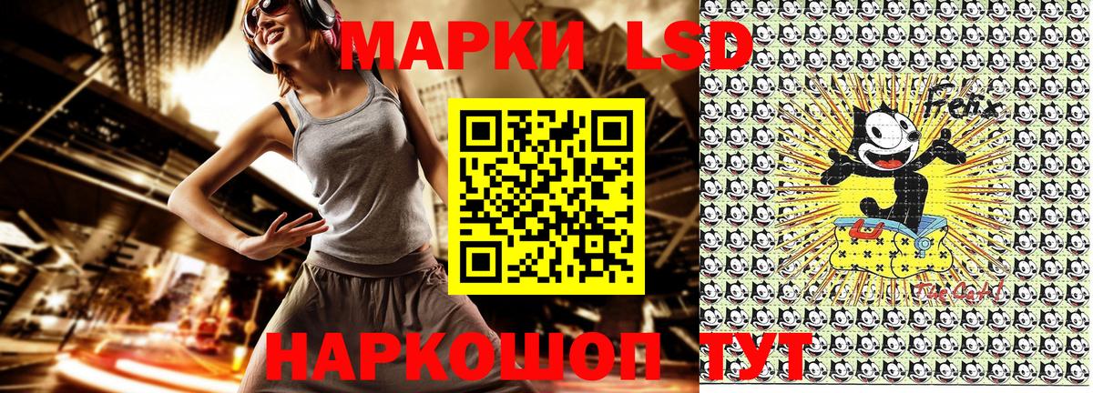 Наркотические марки  Наркотические марки 1500мкг  Семёнов  Вход с VPN  Наркотические марки 1500мкг 