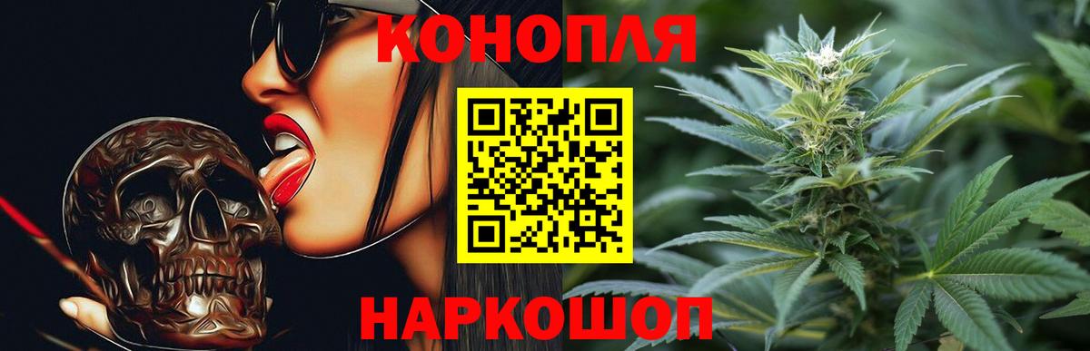 МАРИХУАНА план Семёнов