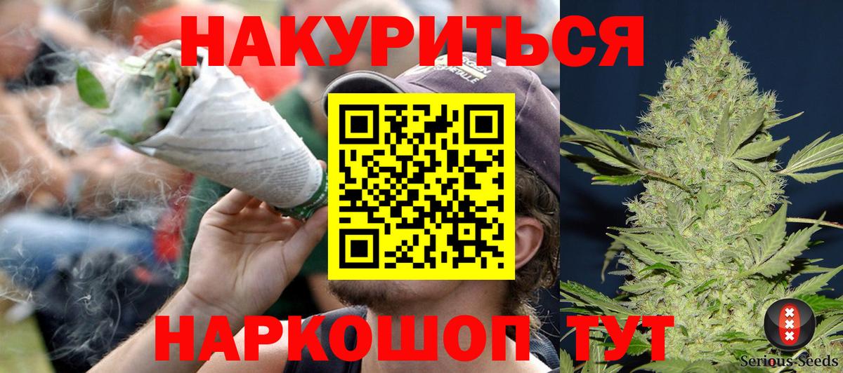 Бошки марихуана Ganja  Бошки Шишки MAZAR  Бошки марихуана THC 21%  Семёнов  Вход с VPN 